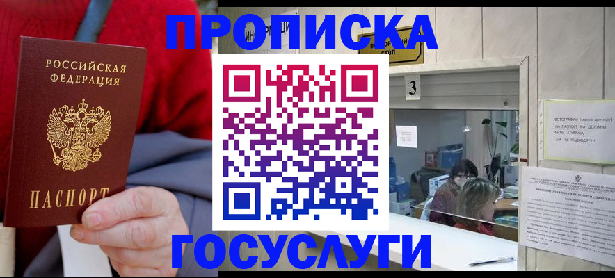 регистрация для школы в Ижевске