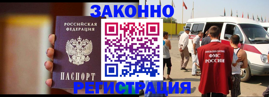 прописка в квартире в Ижевске